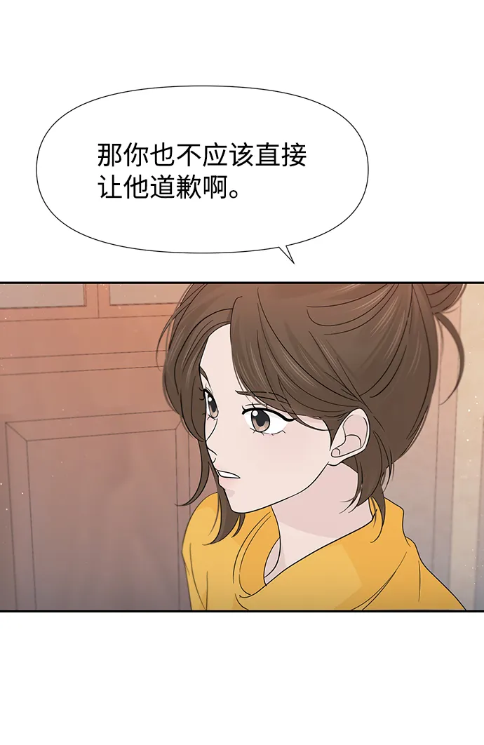 第42话 第40页