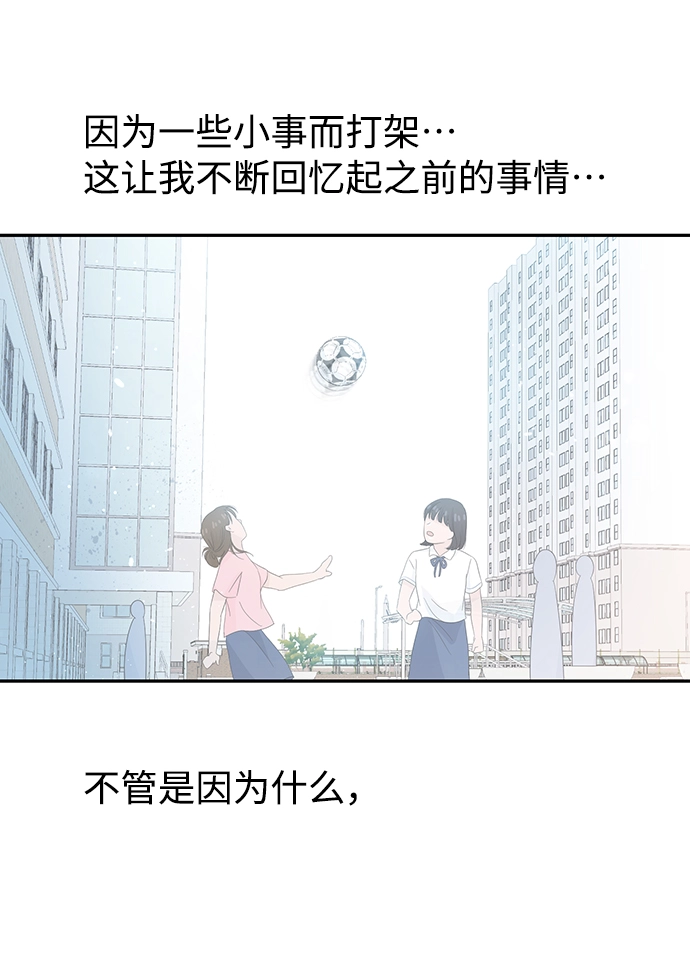 第42话 第42页