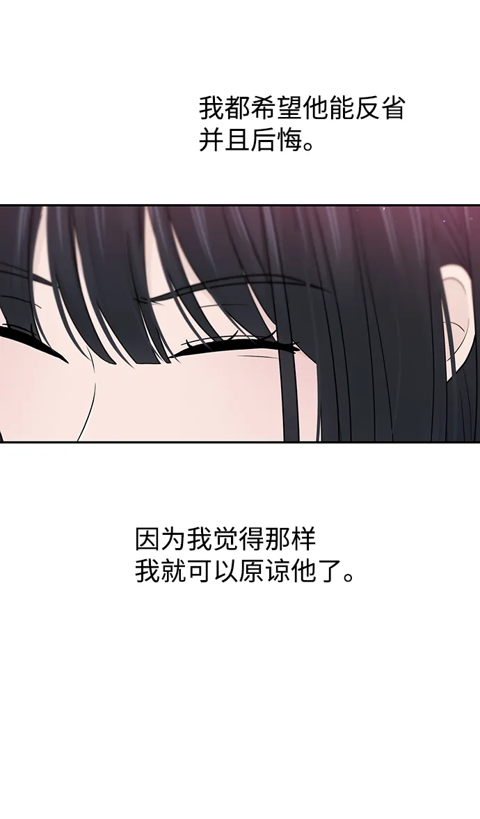 第42话 第43页
