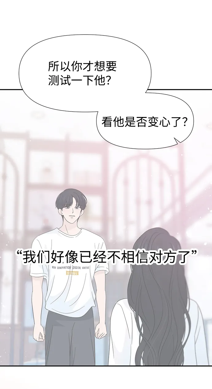 第42话 第44页