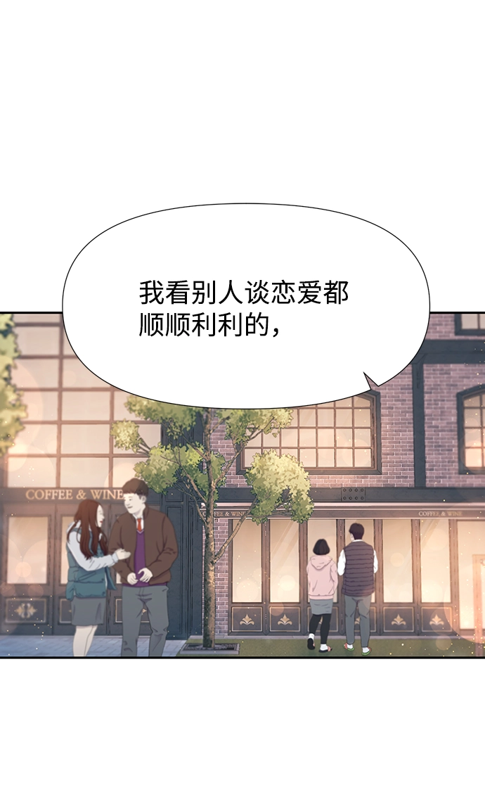 第42话 第47页