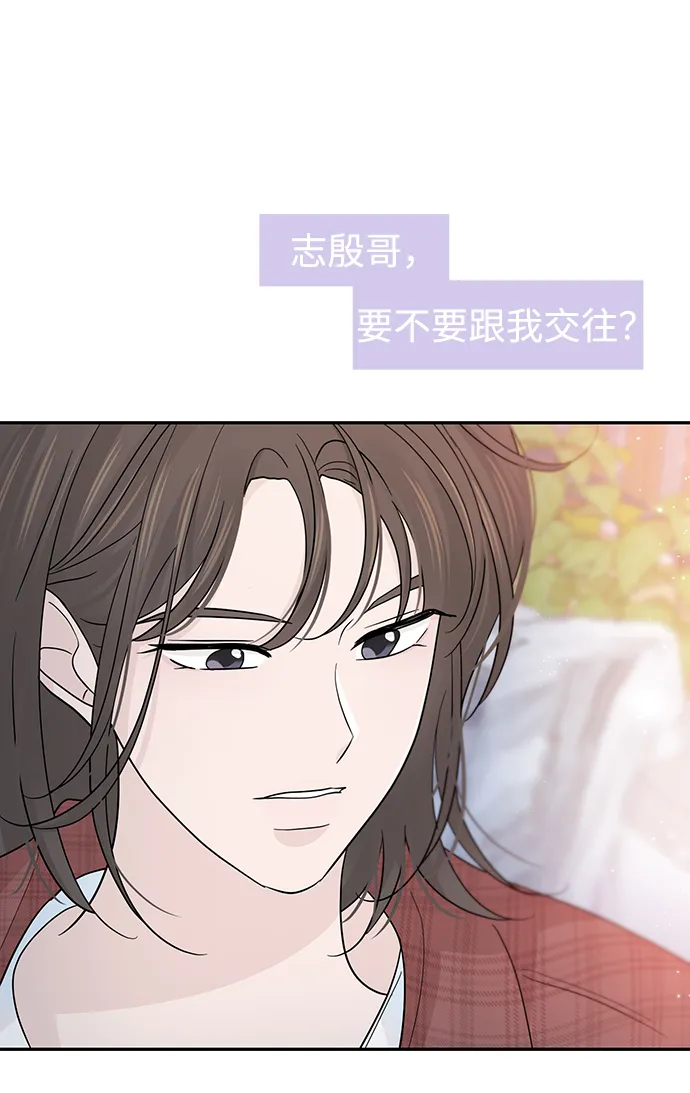 第42话 第55页