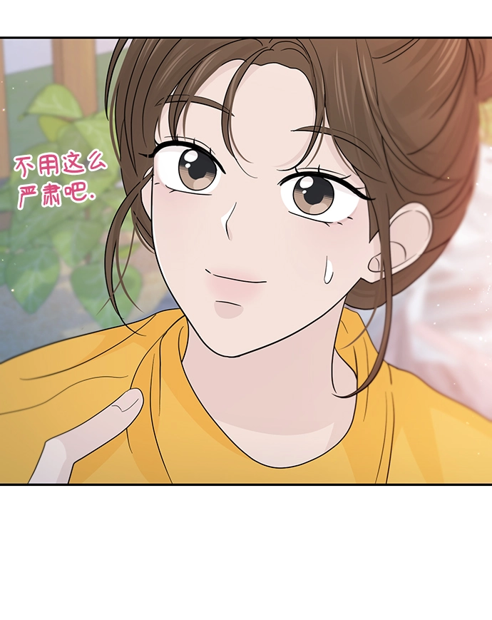 第42话 第56页