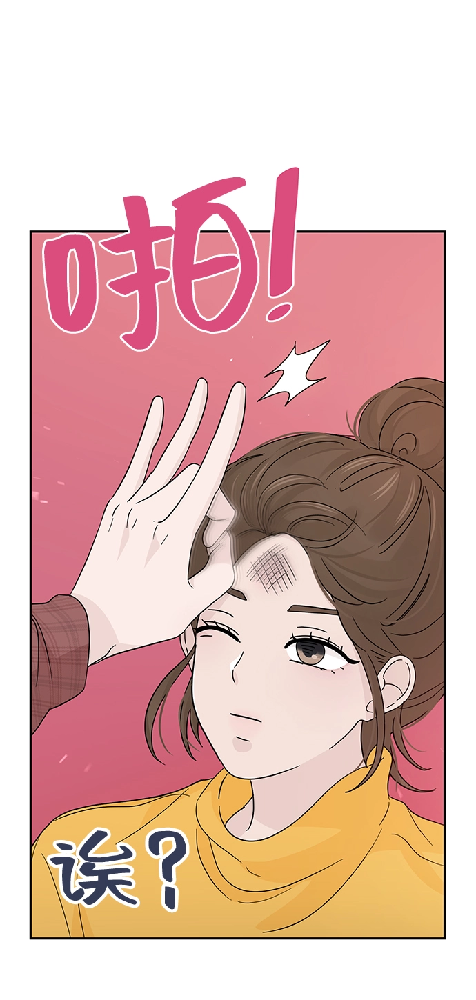 第42话 第57页