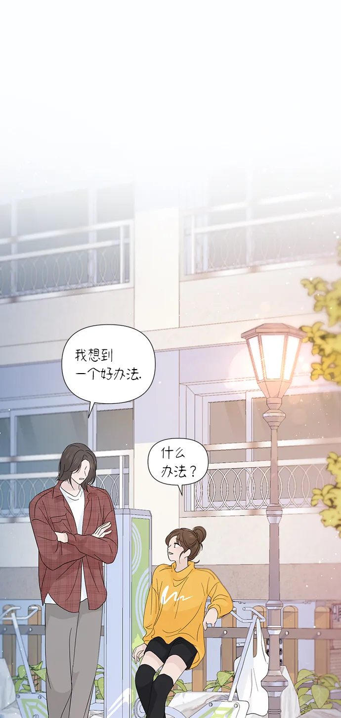 第42话 第60页