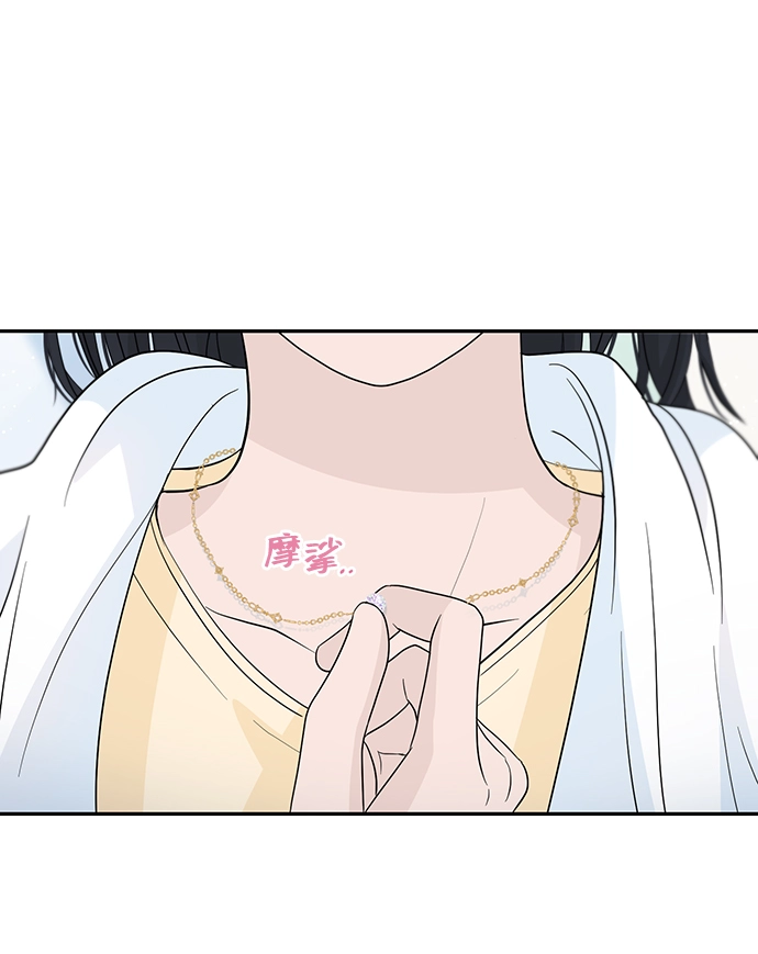 第42话 第71页