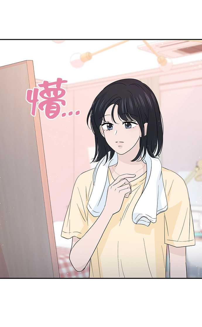 第42话 第72页