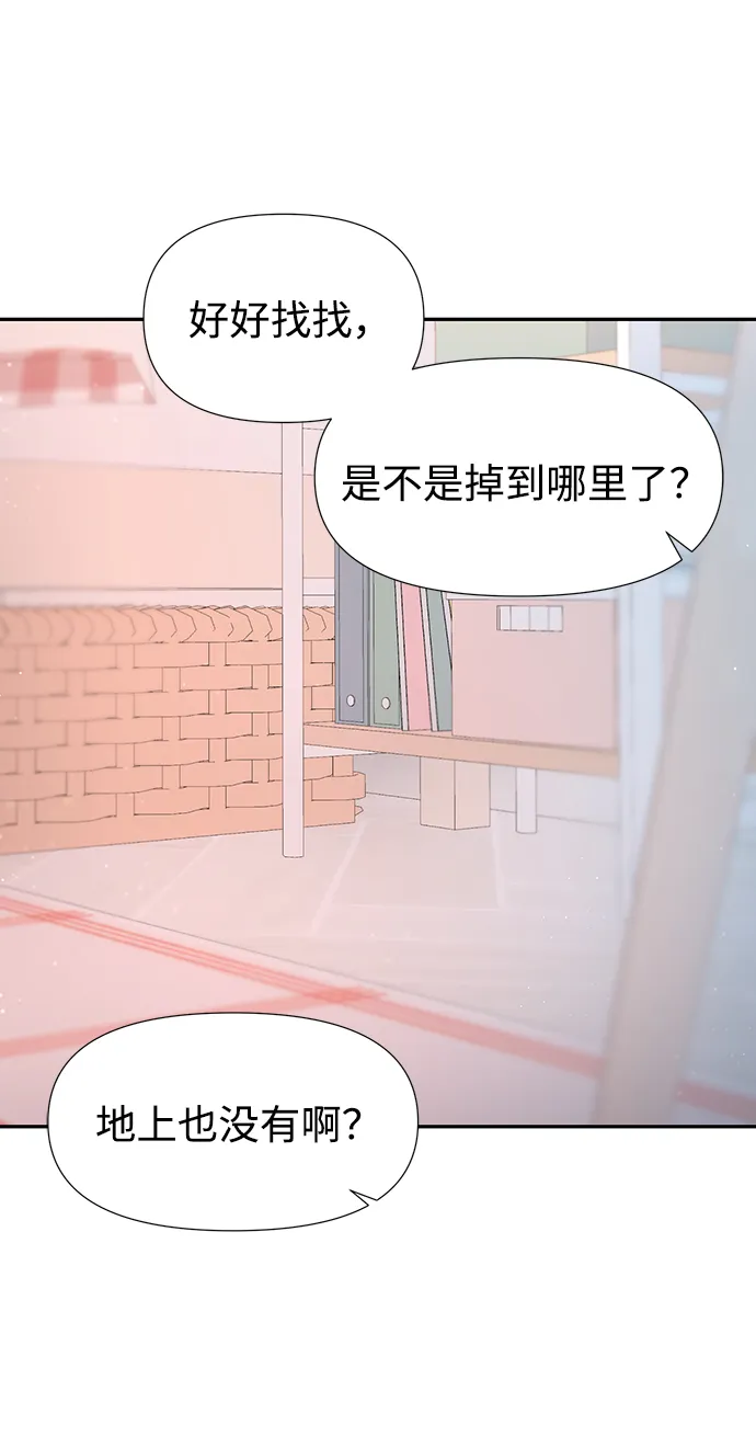 第42话 第76页