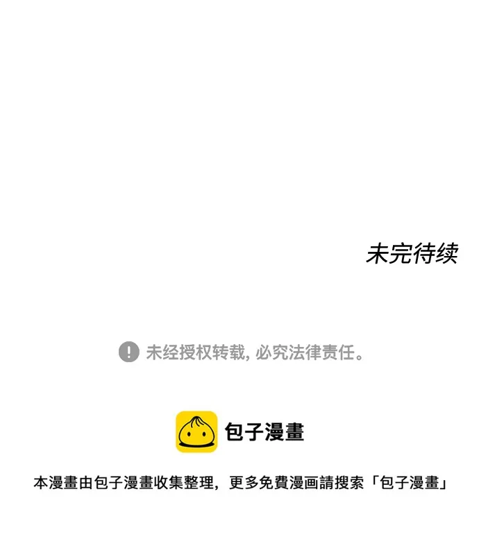 第42话 第78页