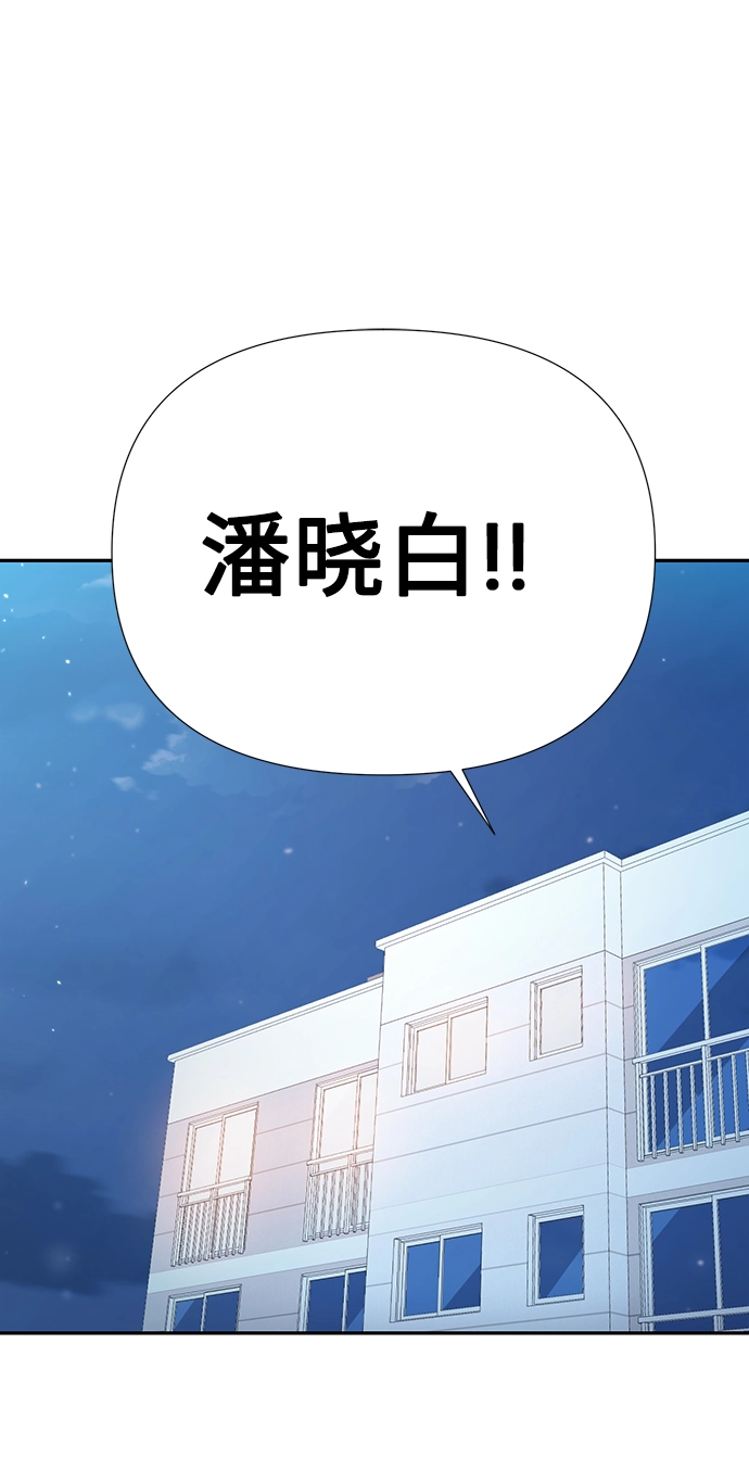第41话 第2页