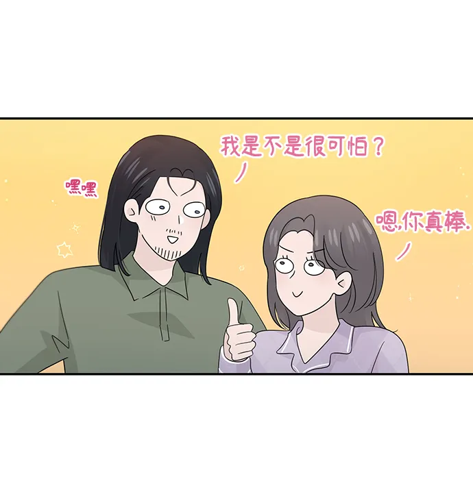 第41话 第5页