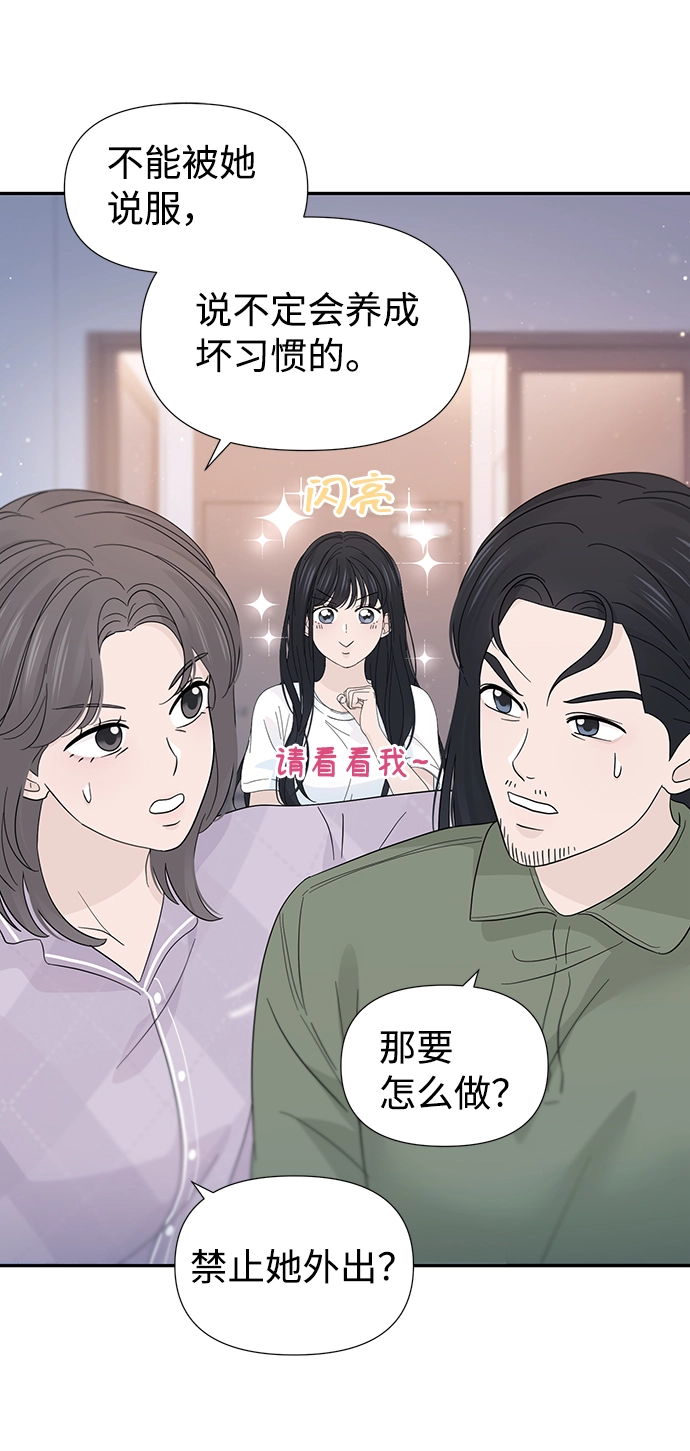 第41话 第8页