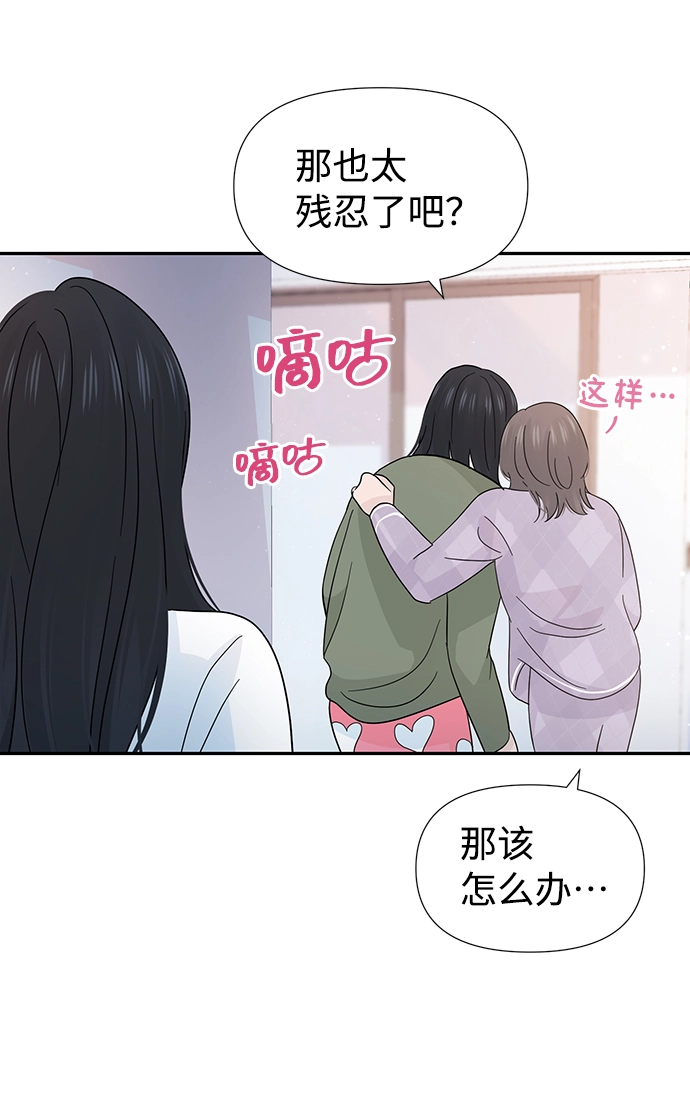 第41话 第9页