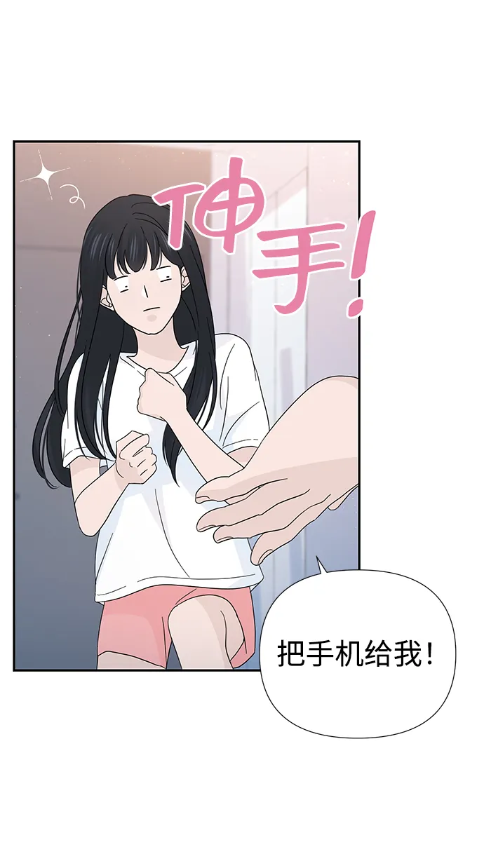 第41话 第10页