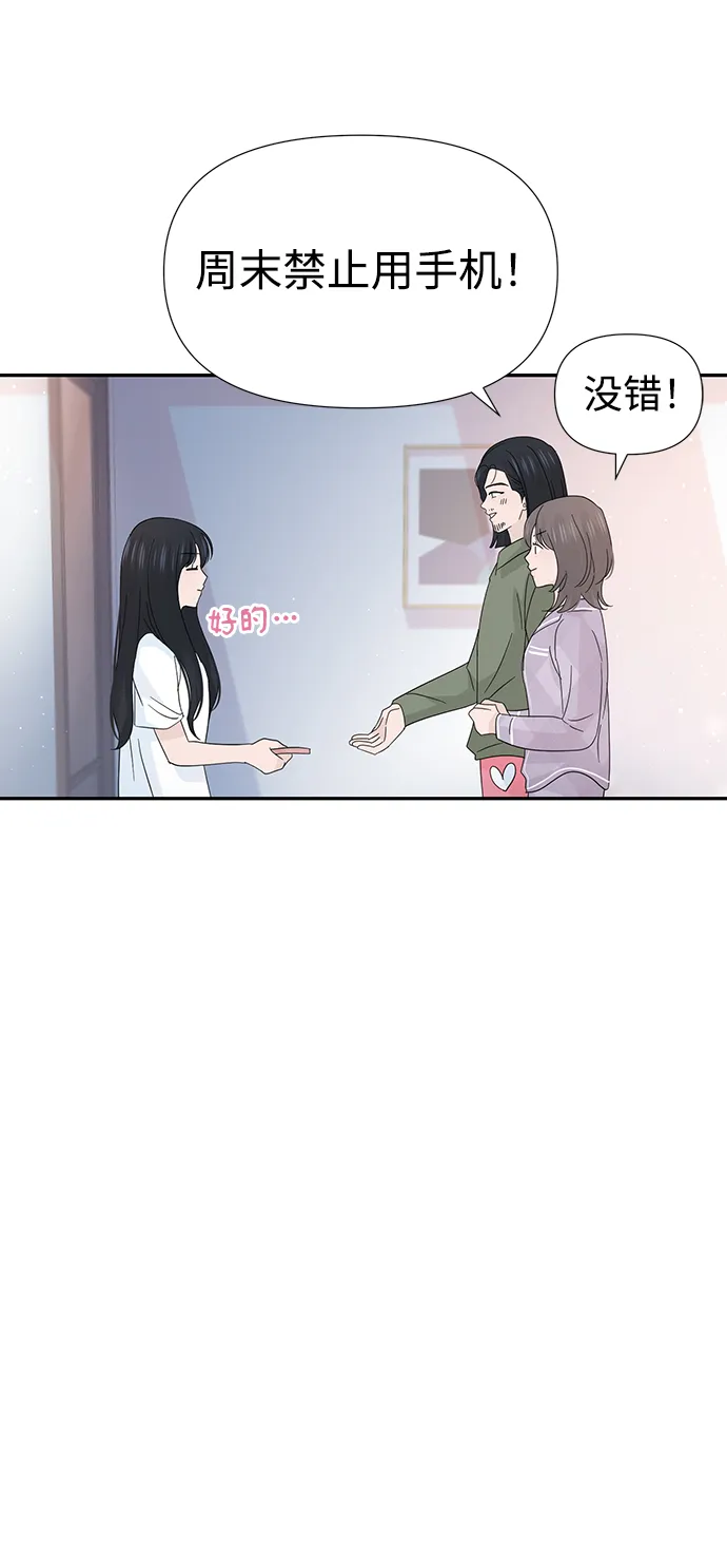 第41话 第11页