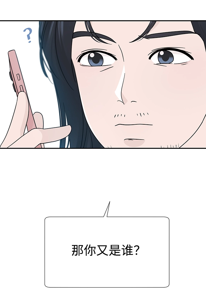 第41话 第16页