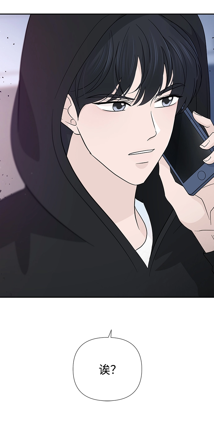 第41话 第17页