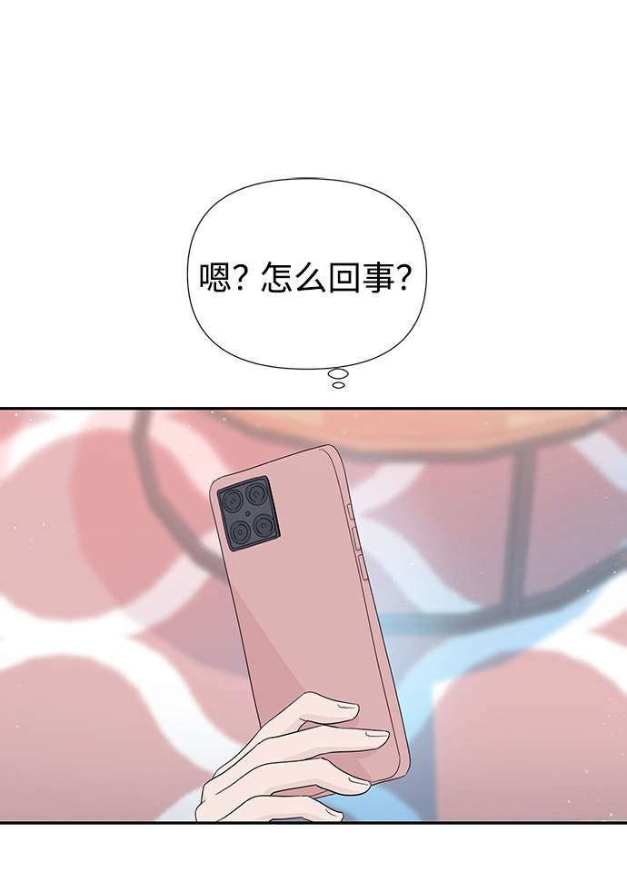 第41话 第19页