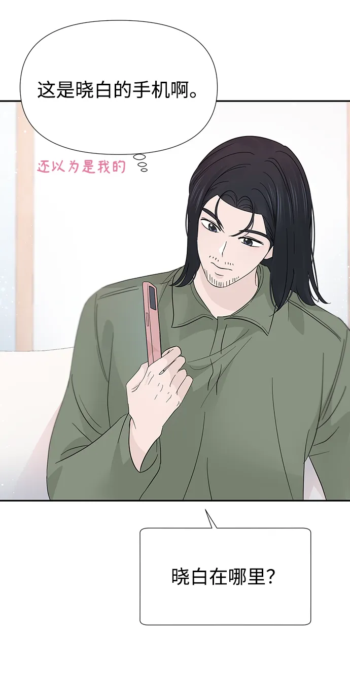 第41话 第20页