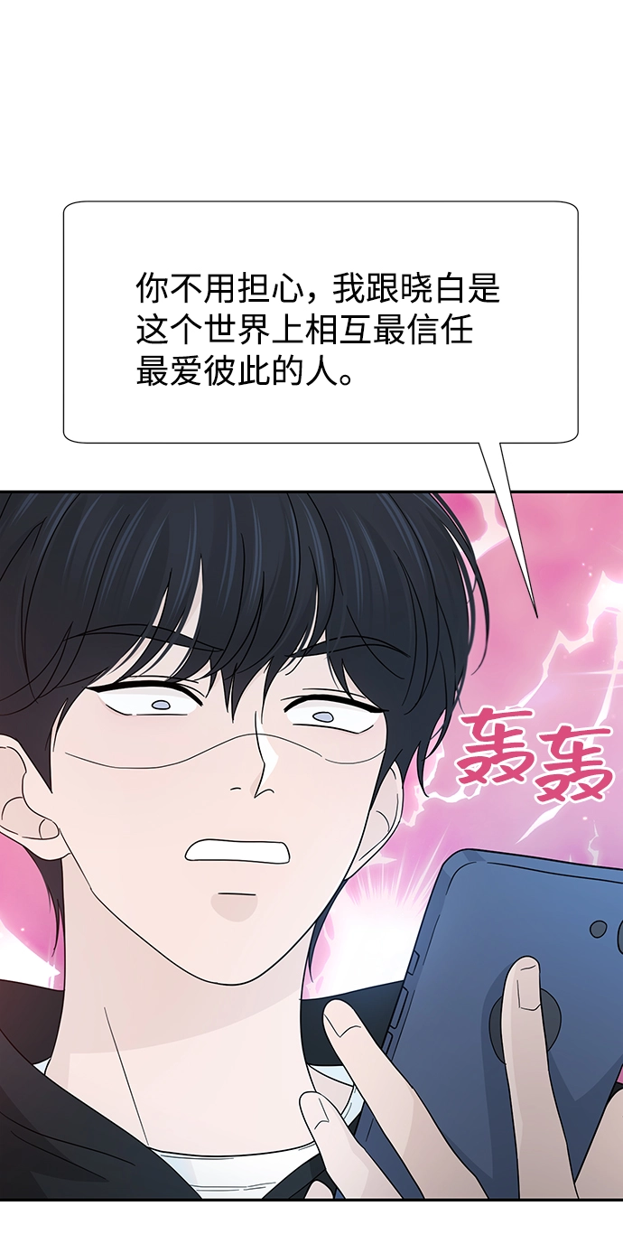 第41话 第23页