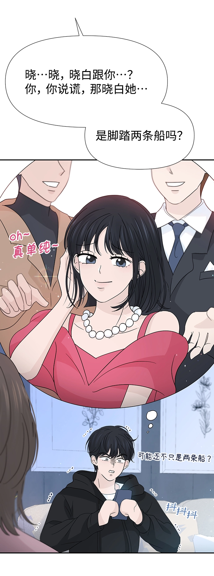 第41话 第24页