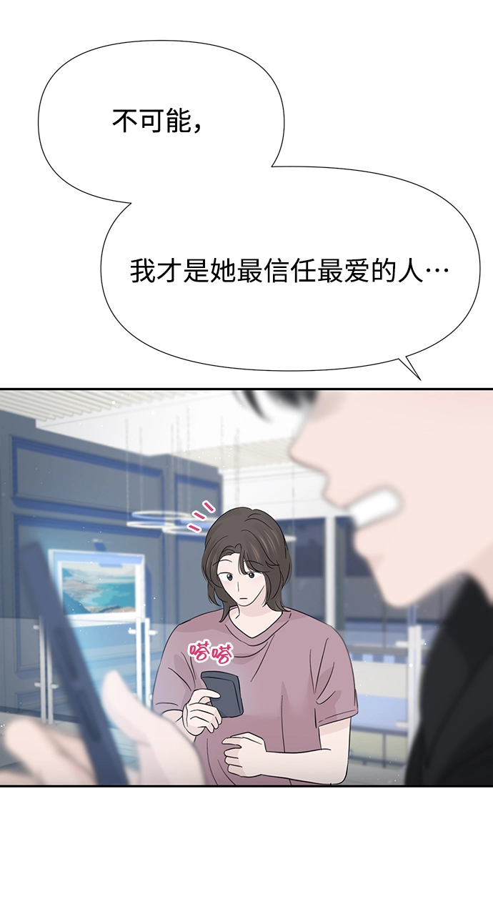 第41话 第25页