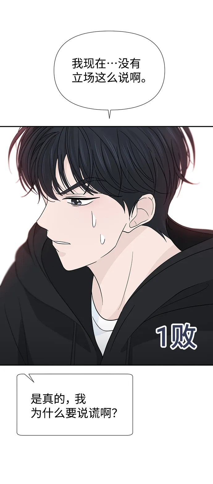 第41话 第26页