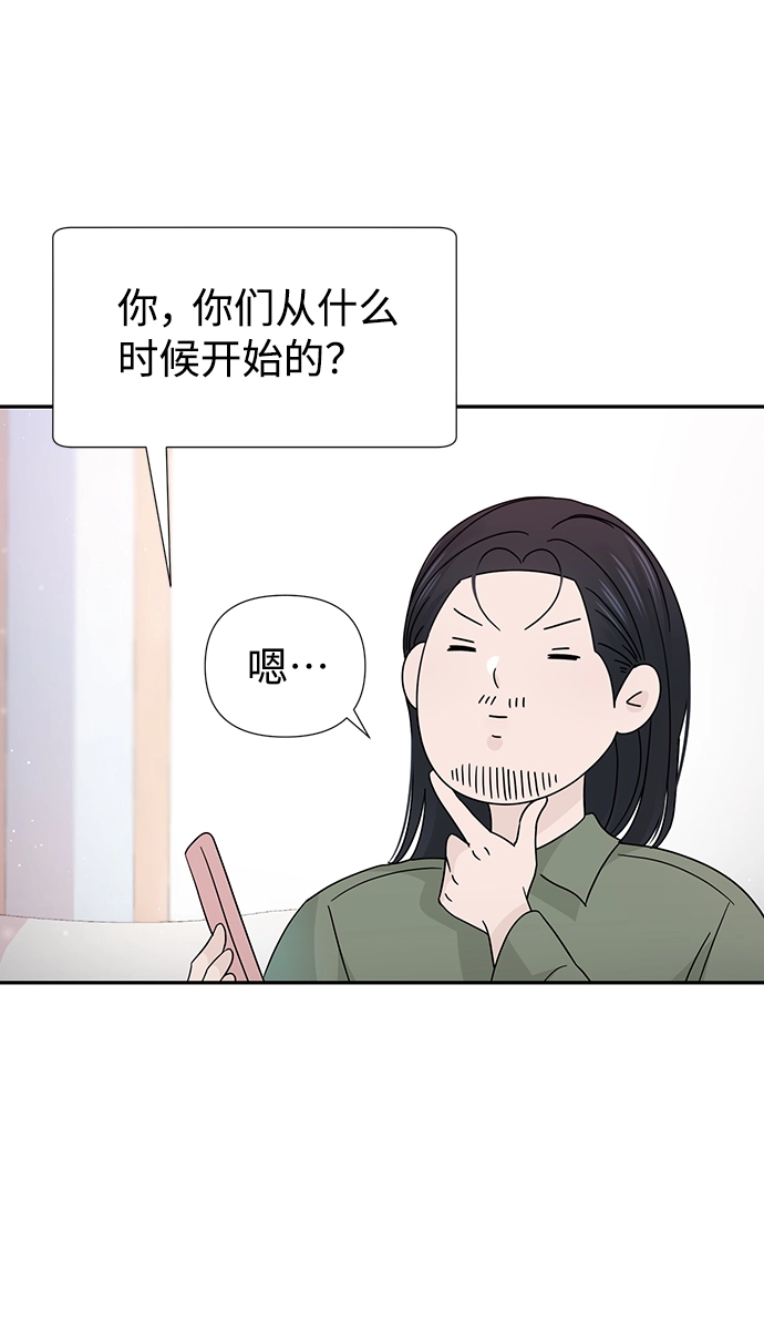 第41话 第27页