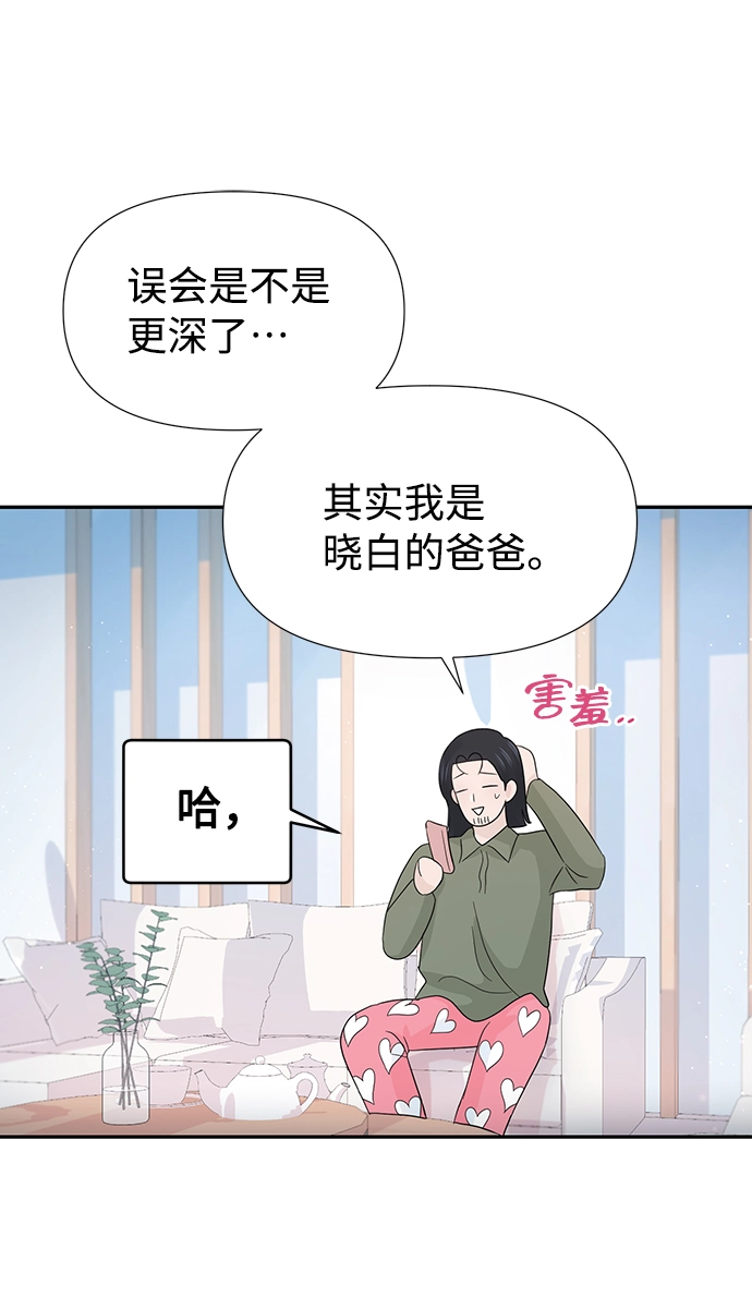 第41话 第29页
