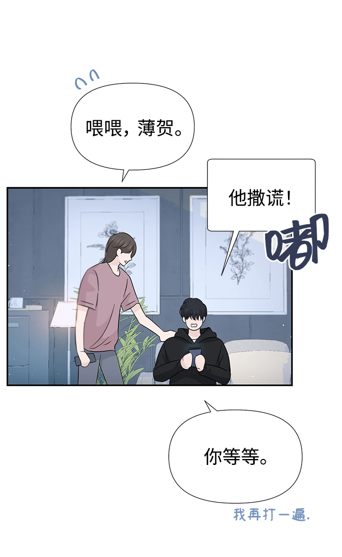 第41话 第31页