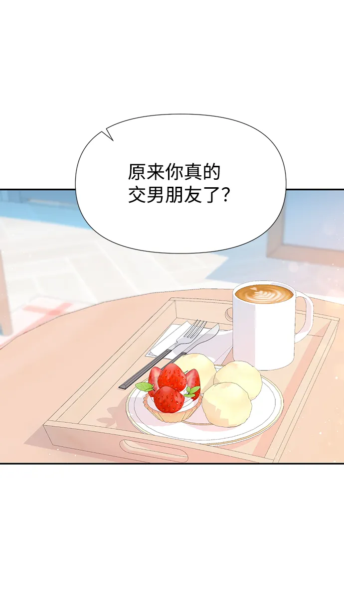 第41话 第35页