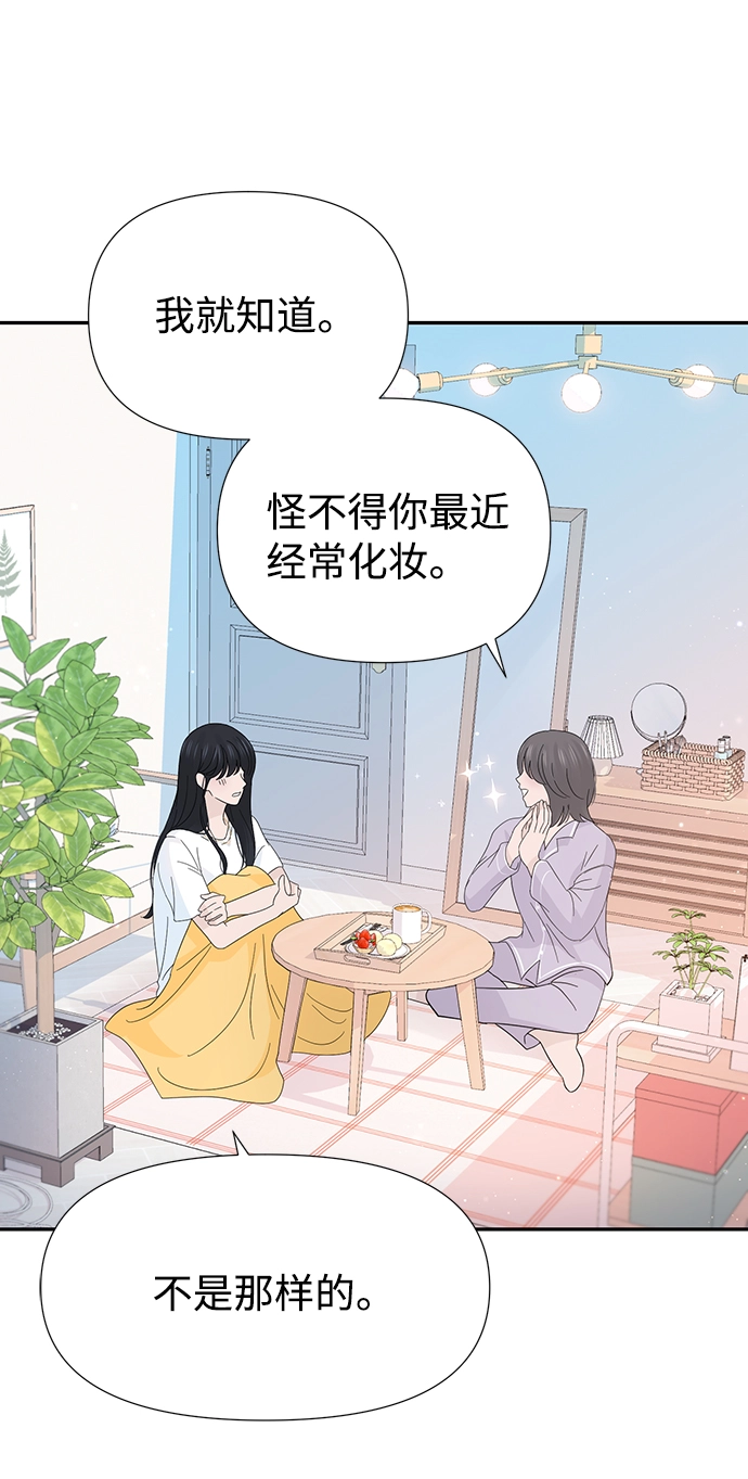 第41话 第36页
