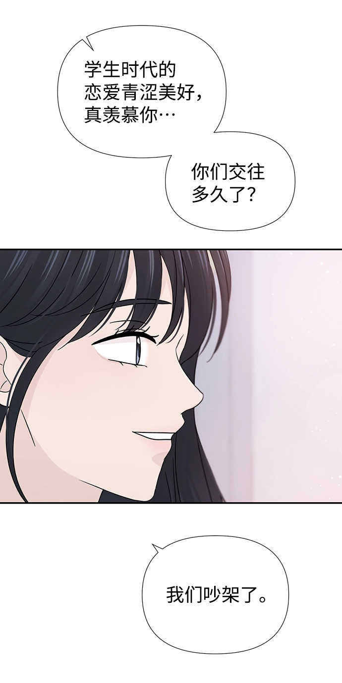 第41话 第37页