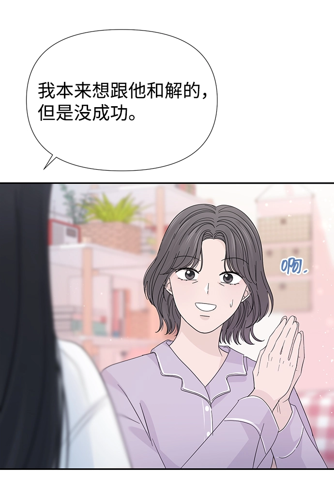第41话 第38页