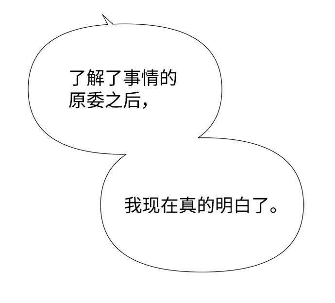 第41话 第39页