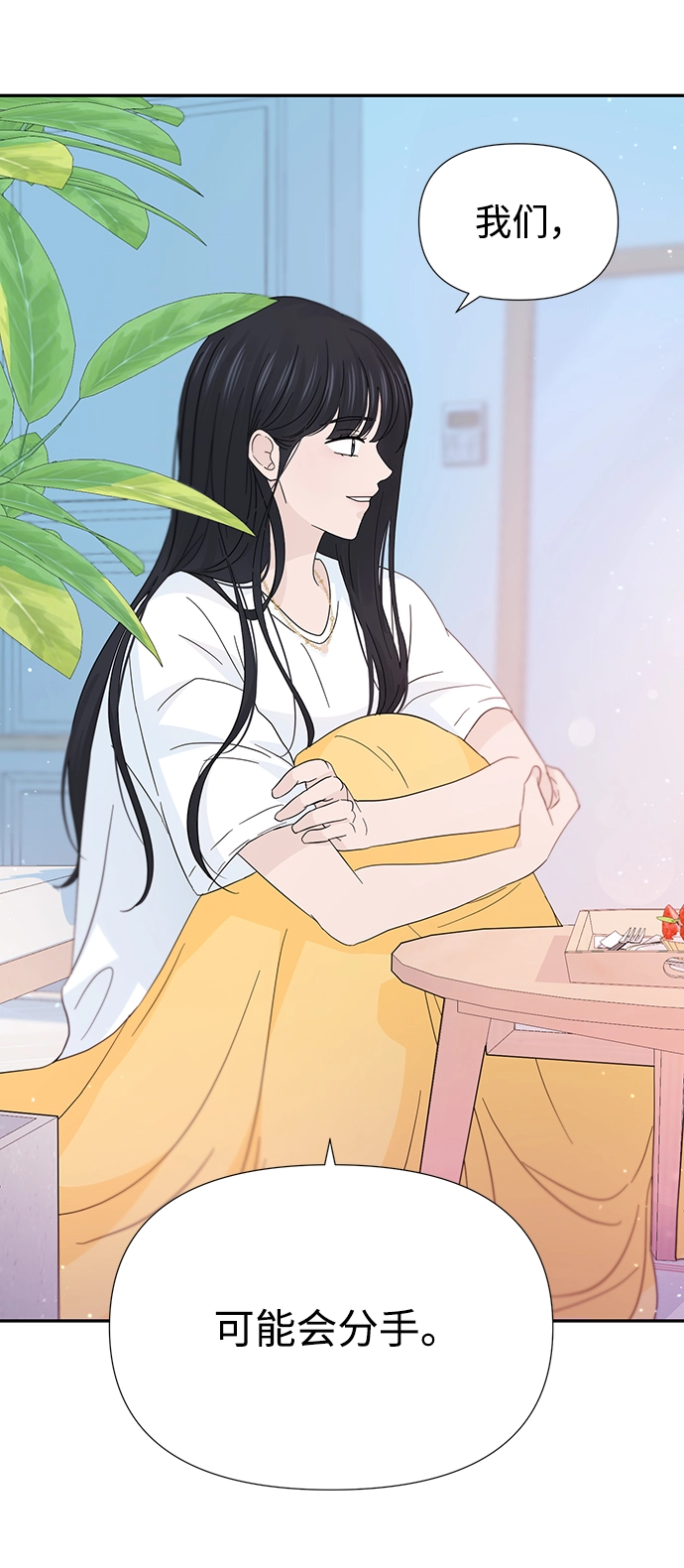 第41话 第40页