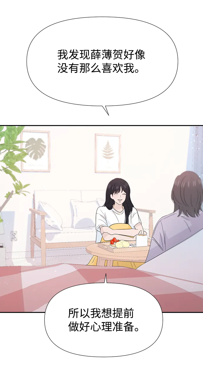 第41话 第41页