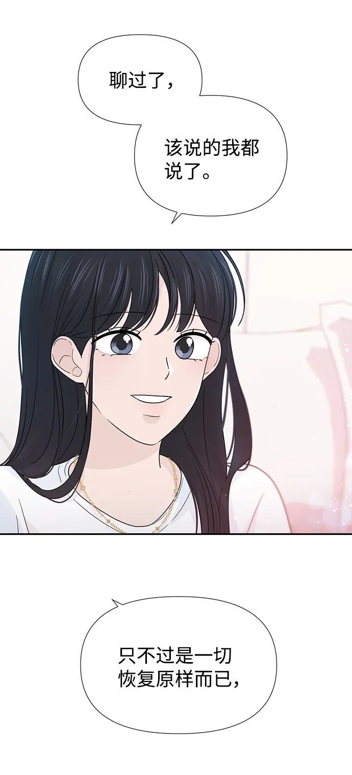 第41话 第43页