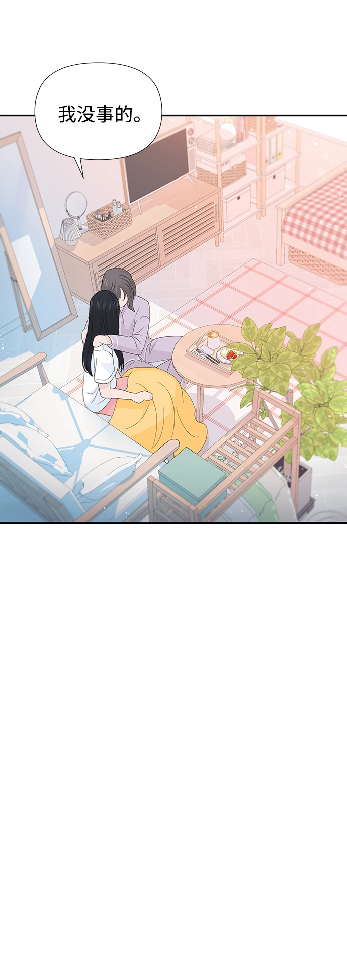 第41话 第44页