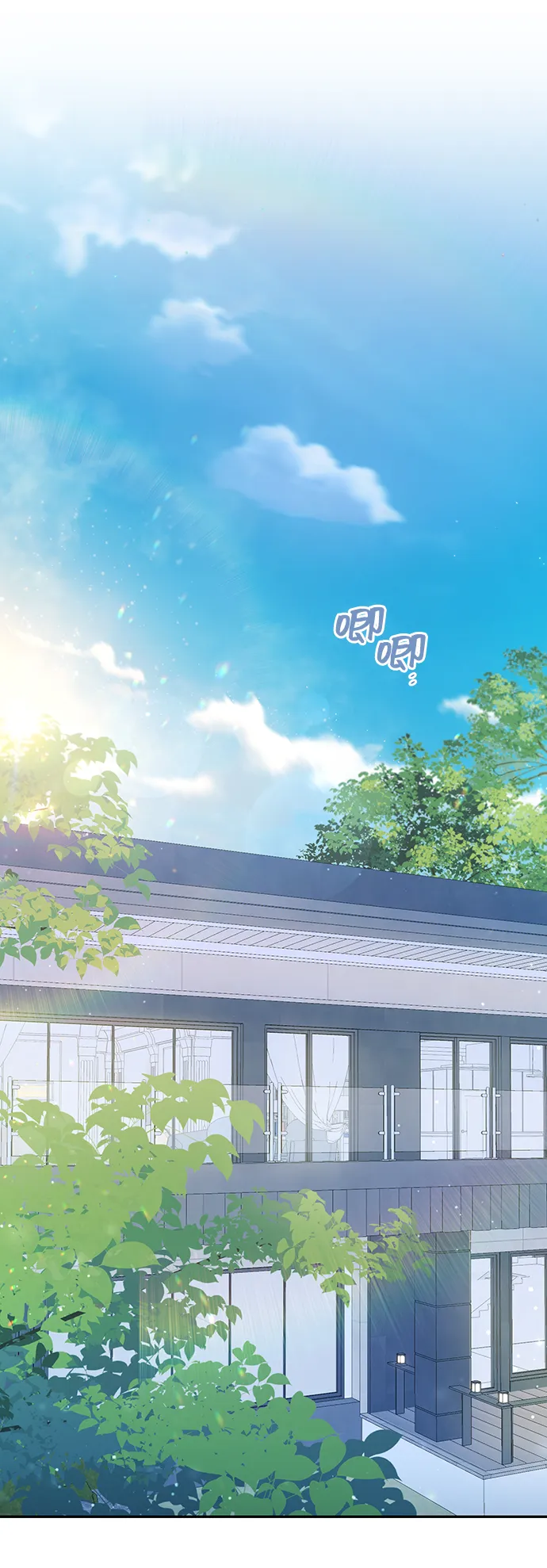 第41话 第45页