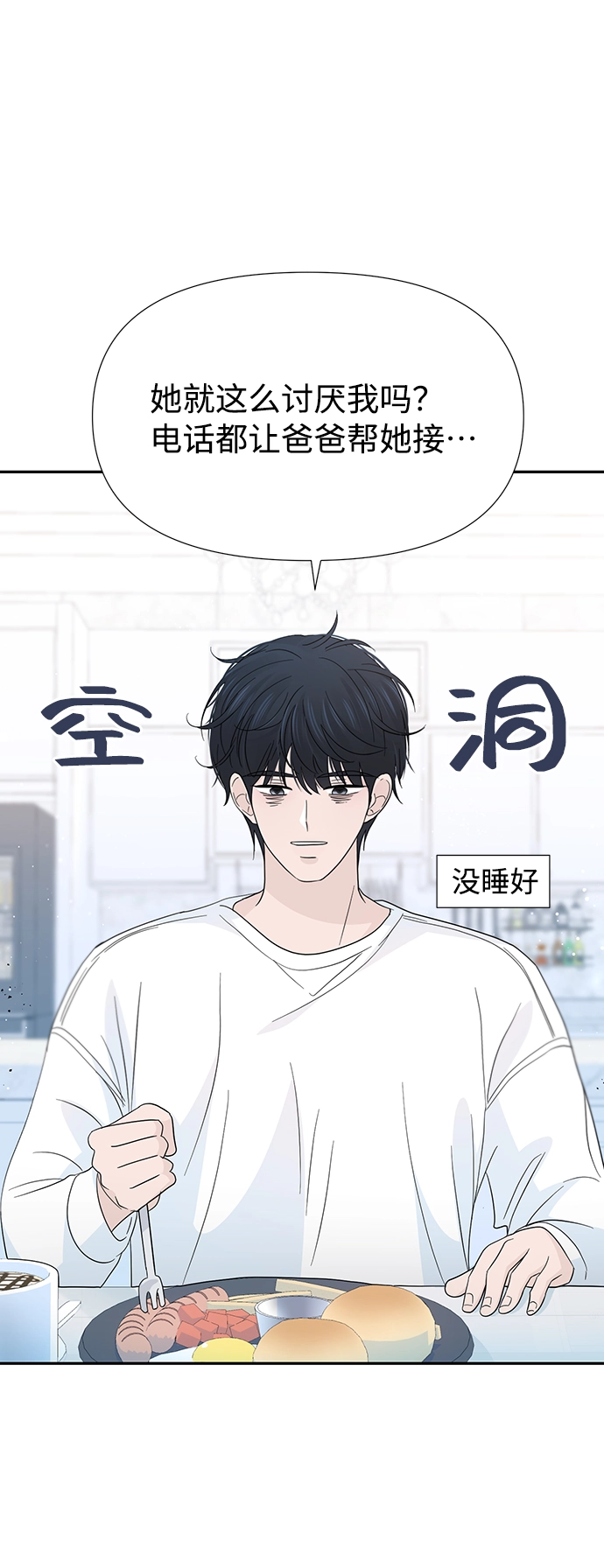 第41话 第46页