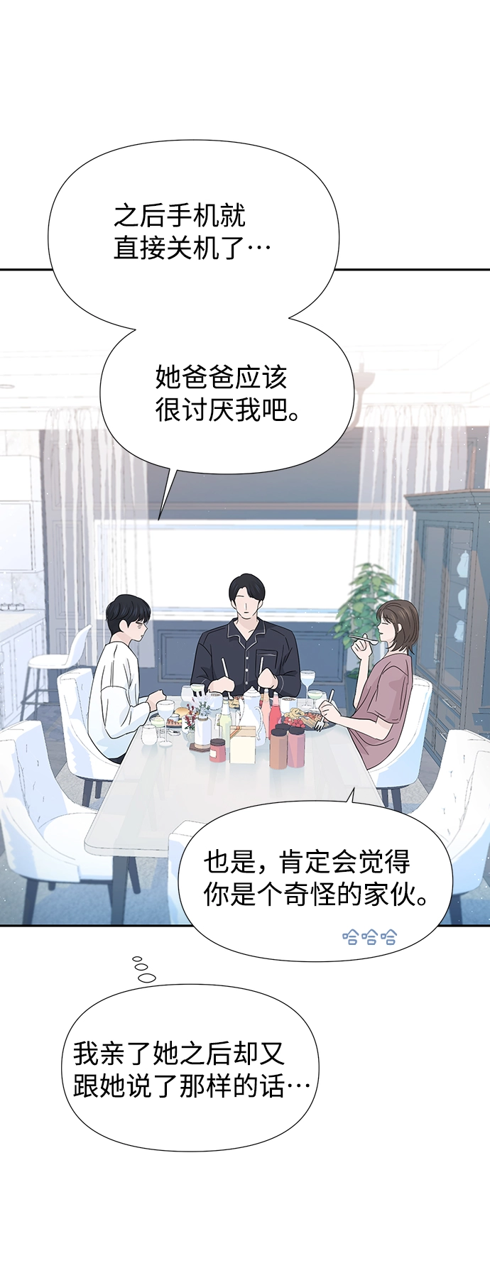 第41话 第47页