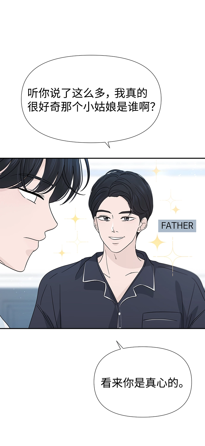 第41话 第48页