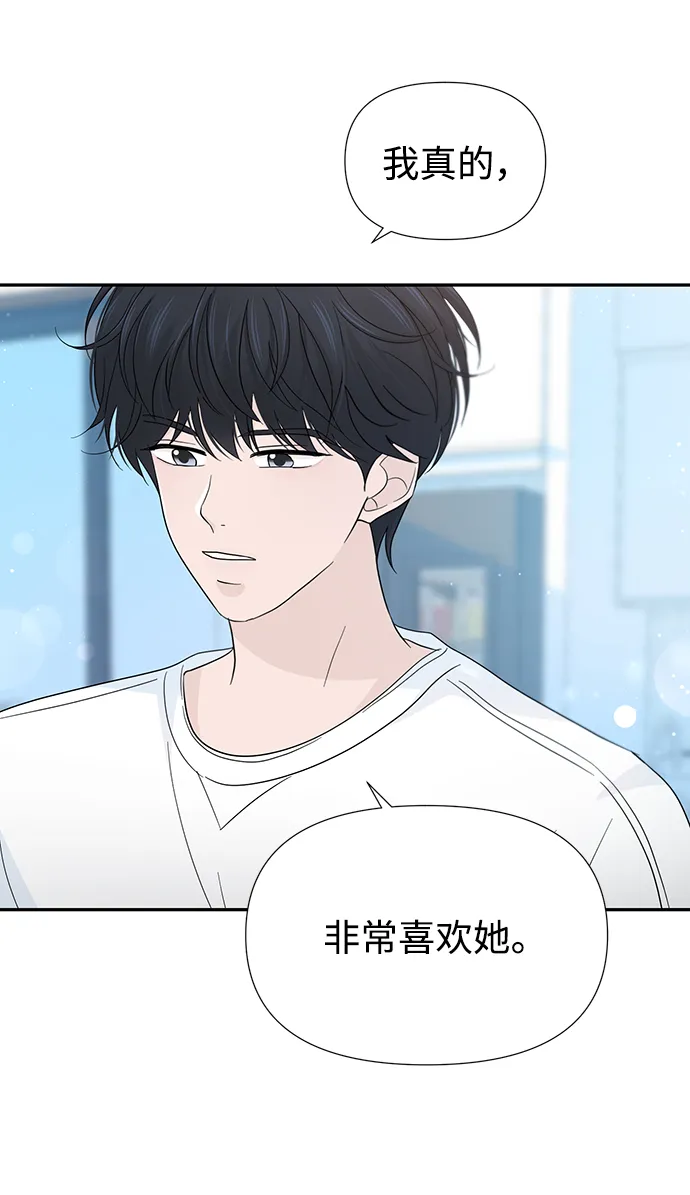 第41话 第49页