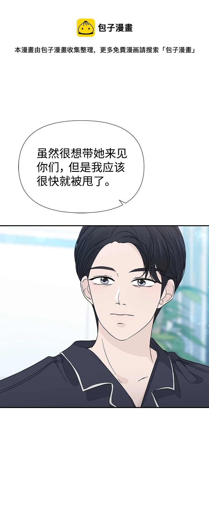 第41话 第50页