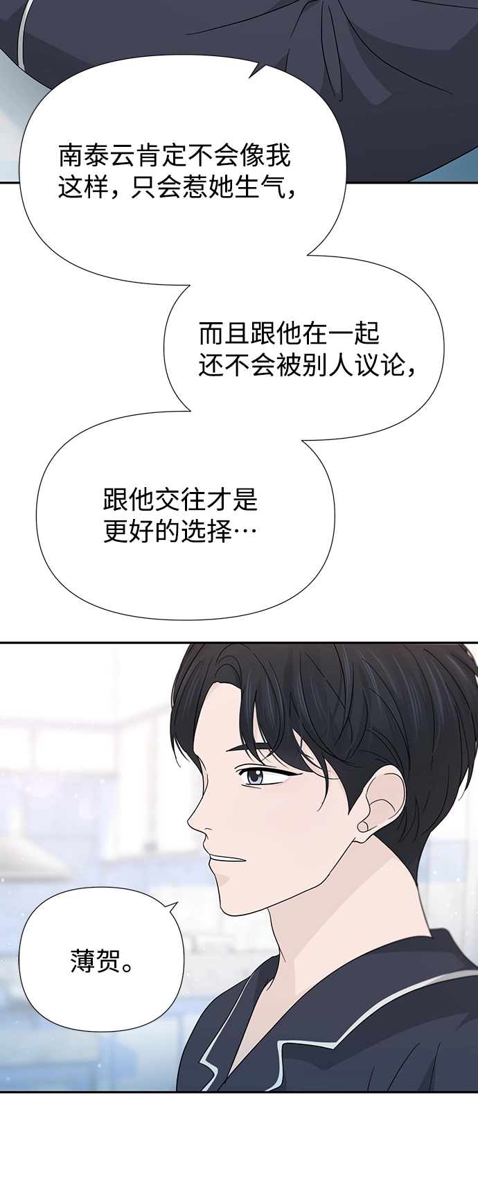 第41话 第52页