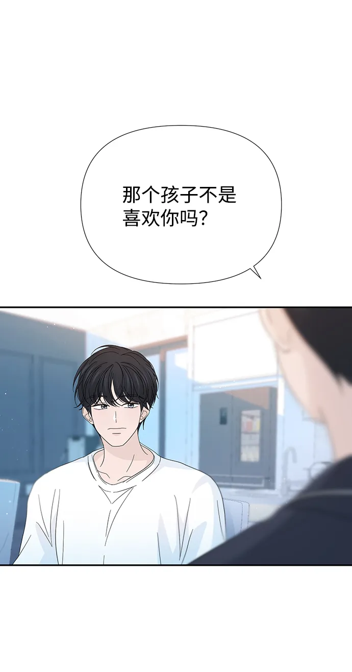 第41话 第53页