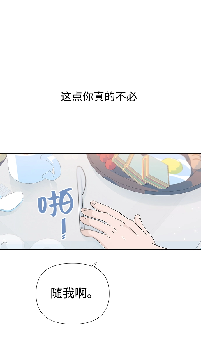 第41话 第55页