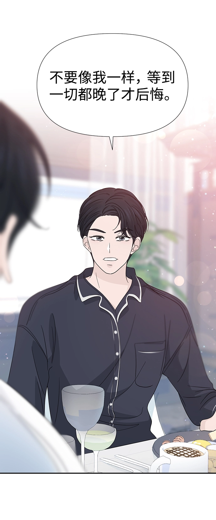 第41话 第56页