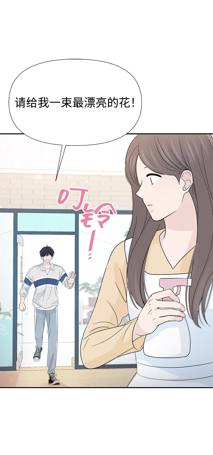 第41话 第61页